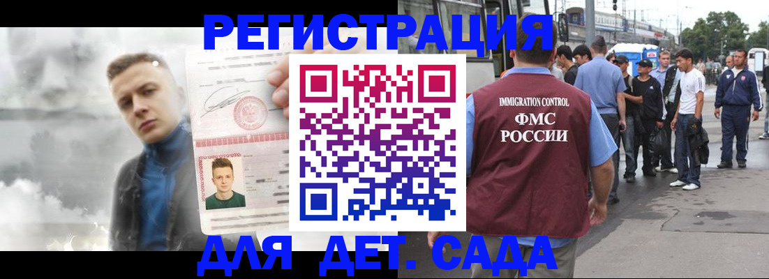 временная регистрация адрес в Карачаево-Черкесии